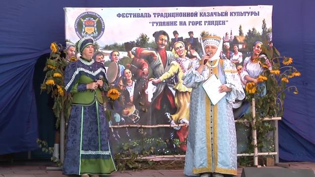 Твое время - гулянье на горе Гляден смотреть онлайн