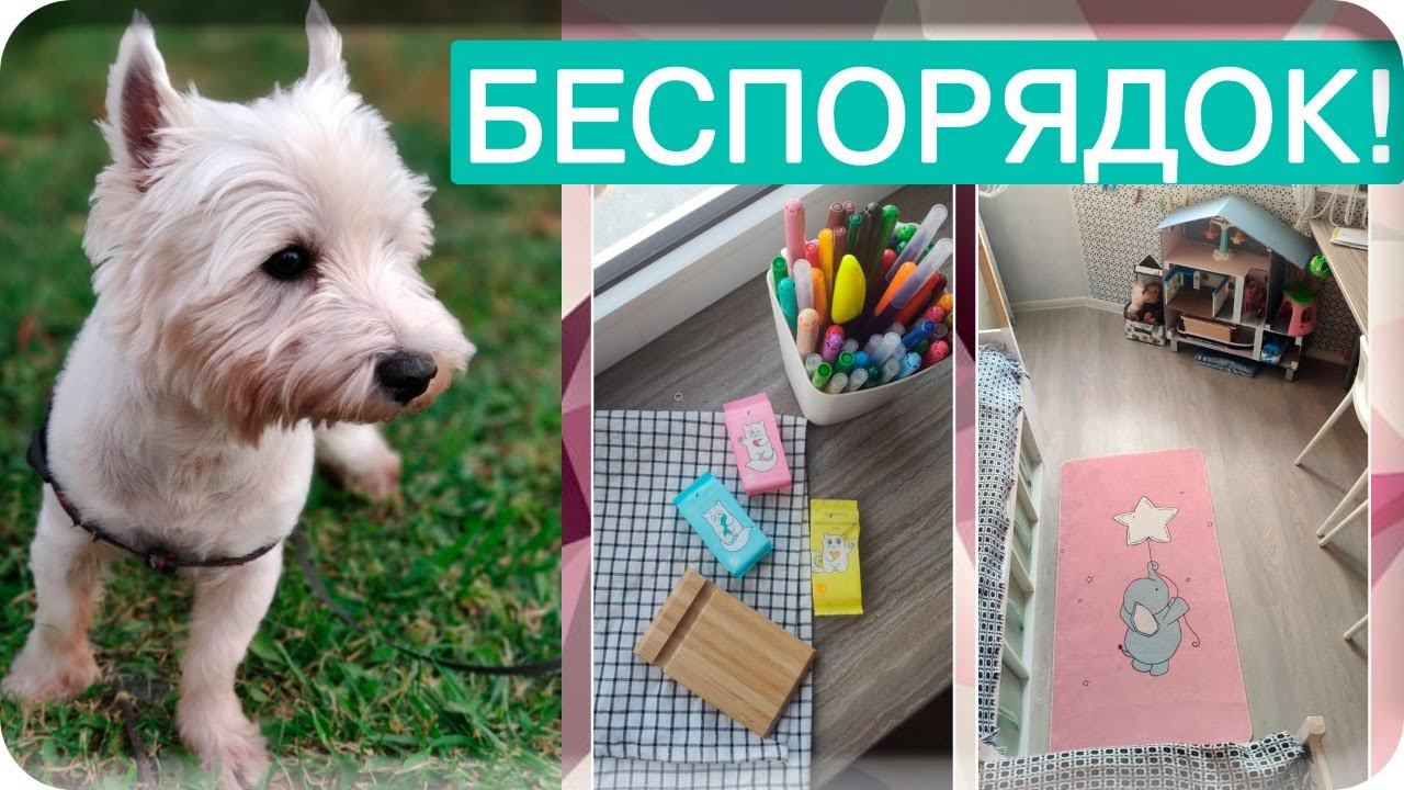 В ДЕТСКОЙ ХАОС/НАВОДИМ ПОРЯДОК/ПО ДЕЛАМ/ПОКУПКИ НУЖНОЙ МЕЛОЧИ/ОРГАНИЗАЦИЯ СТИРКИ И ГЛАЖКИ/IKEA