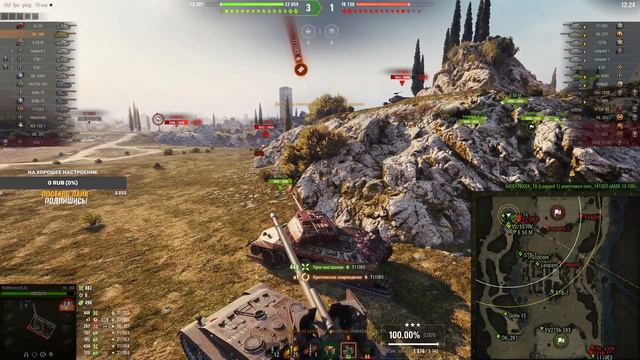 FV4201 Chieftain | НУЖНА СЕССИЯ В 6000+ СРЕДНЕГО УРОНА | СТАРТ 97,3% | ПУТЬ К 100%