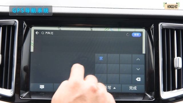 ALL NEW 2022 FAW Hongqi HS7 - Exterior And Interior