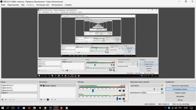 КАК УБРАТЬ ШУМ МИКРОФОНА В ОБС?? (100% РАБОТАЕТ) смотреть онлайн