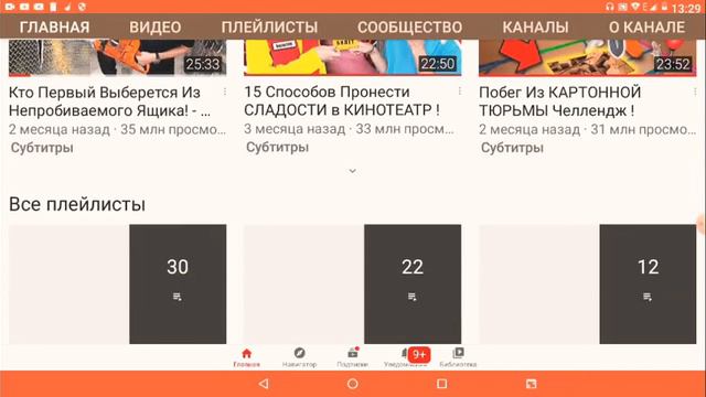 ШОК🔥 Вся правда Влада А4! смотреть онлайн