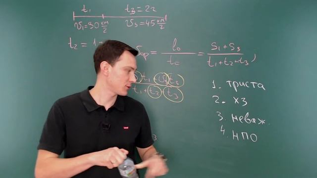 8 класс. Занятие 1. Кинематика