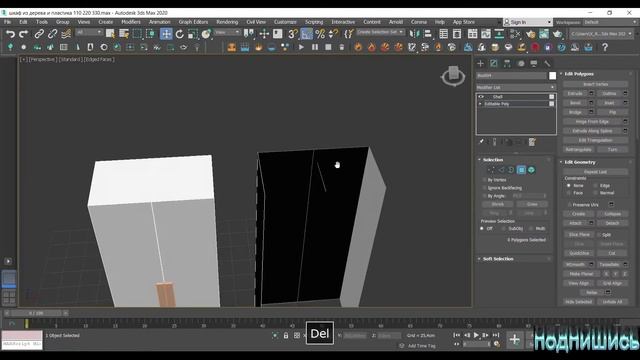 моделирование шкафа в 3ds max смотреть онлайн