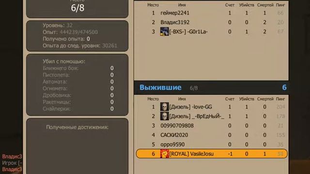 Контра Сити - Читер ! смотреть онлайн