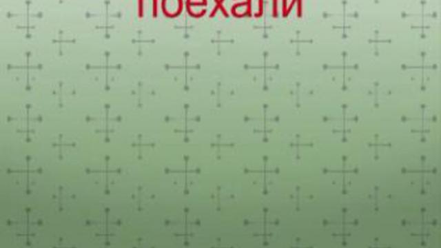листочки, травка, деревца. смотреть онлайн