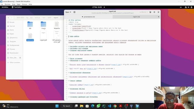 Презентация по лабораторной работе 1 смотреть онлайн