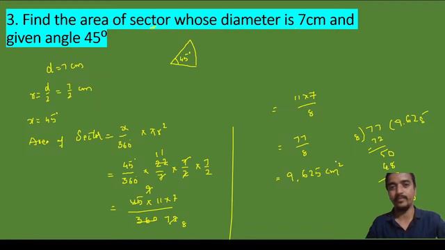 SSC-2023. Tangents and secants to a circle. Short answer questions смотреть онлайн