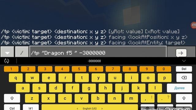 2 команды в чат в майнкрафте смотреть онлайн
