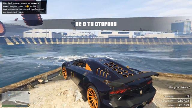 МЕГА СПИРАЛЬ НАД ВОДОЙ В GTA ONLINE (РАМПЫ В ГТА 5) # 6 смотреть онлайн
