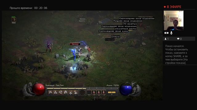 Сюжетное прохождение Diablo 2 Ressurected. Варвар. Сложность Кошмар + 8 players. Акт 1-1 смотреть онлайн