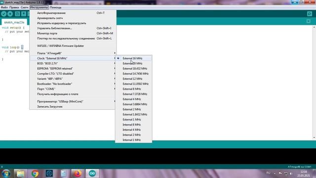 Прошивка микроконтроллеров Atmega в среде Arduino IDE