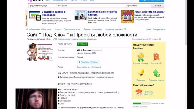 Бесплатный маркетинг Кейс 3 : Авито. Продам! Дорого? ( Поднятие объявлений, настройка, фишки авито) смотреть онлайн