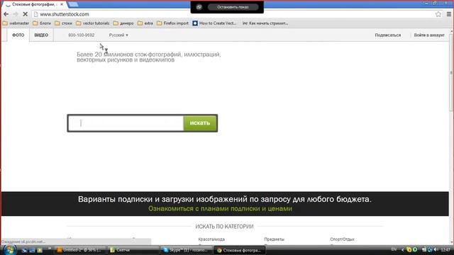 Adobe Illustrator для начинающих 1 смотреть онлайн