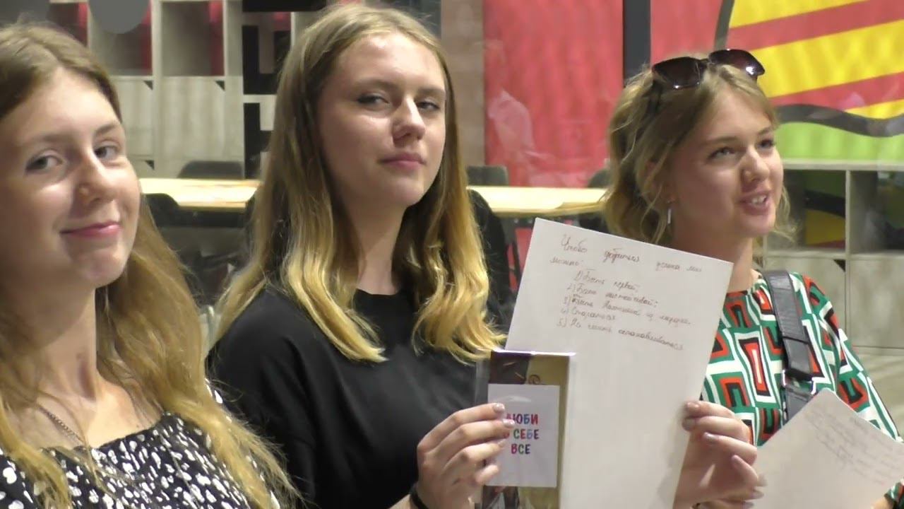 ХОЧУ БЫТЬ СЧАСТЛИВЫМ психологический тренинг Татьяны Кононовой, г Свердловск, ЛНР смотреть онлайн