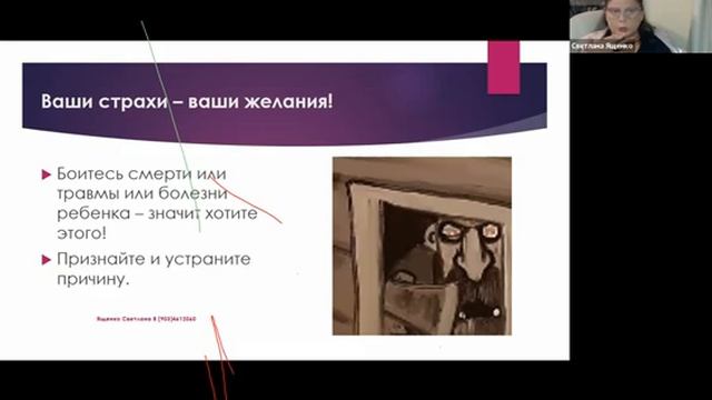 Эфир Управление эмоциями в воспитании смотреть онлайн