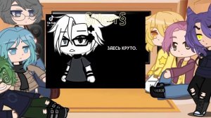 Реакция 13 карт на Т/И||1/?||§Norr§||