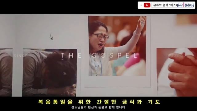 어노인팅금식성회 셋째날② | 특별철야 146일차 | Luis Bush박사 | Korean World Mission Movements(요8:32) | 22.5.26 | 에스더기도운 смотреть онлайн