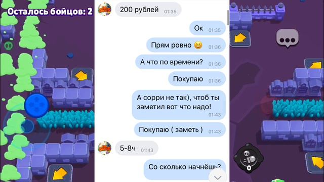 Бравл Старс - Разоблачение ImSkills смотреть онлайн