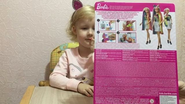 Новая покупка. Поля и Барби! смотреть онлайн