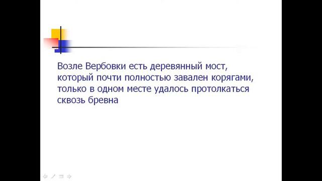 Сплав по реке Случь на 300 км. День 4-й смотреть онлайн