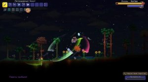 ВСЕ  БЕСКОНЕЧНО ЛЕТАЮЩИЕ  МАУНТЫ В ТЕРРАРИИ!!