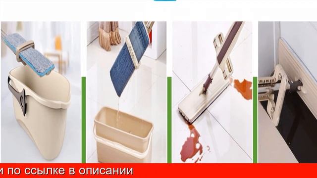 Cleaner 360 Швабра Лентяйка С Уникальной смотреть онлайн