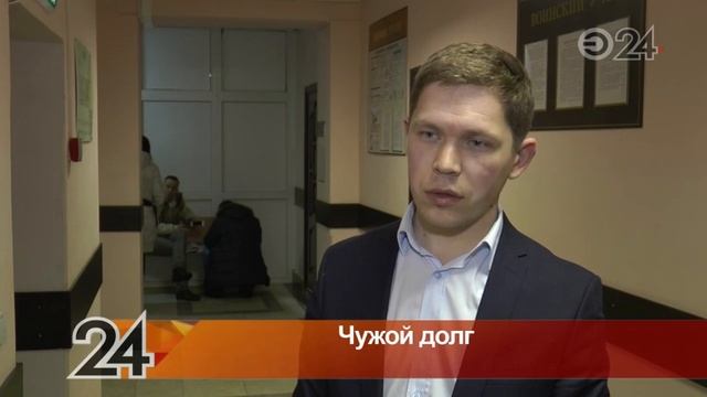 Суд начал рассматривать иск женщины, на чье имя по поддельным документам оформили кредит смотреть онлайн