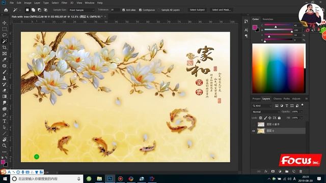 Tutorial video~FocusInc Galaxy-Jet 19 Photoshop spot color making process Hos смотреть онлайн