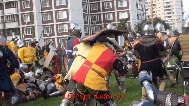 Москва Митино 2012 3 Бугурт 4 Камера