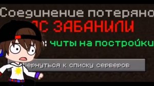 Клип «Ты не мог! Ма я смог! « гача клуб