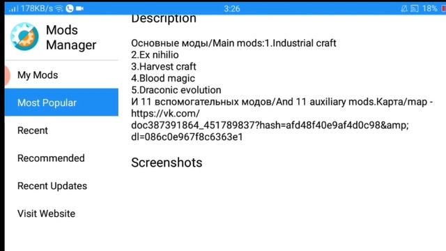 How to put Java edition mods in Pocket edition (Bedrock) | Easy Way to use java mods for bedrock смотреть онлайн