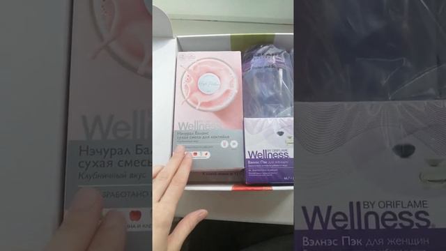 ВэлнэсЛайф+ Жизненная энергия смотреть онлайн