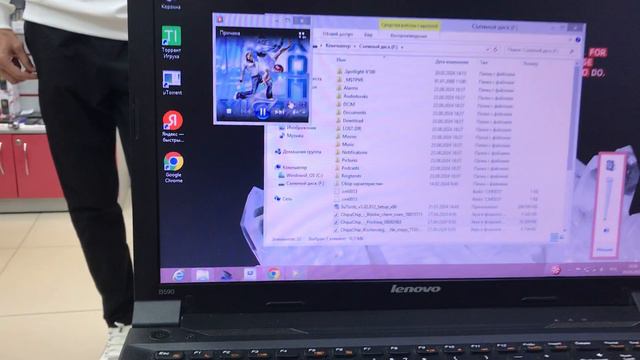 Ноутбук Lenovo
