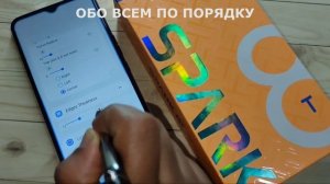 Tecno Spark 8T как на телефоне включить светодиодную подсветку индикатор смартфон Tecno Spark 8T 2