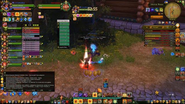 Allods Online 15й компас (обитель фении) смотреть онлайн