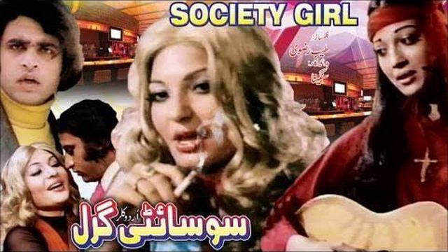 Tere Qadmon Mein. Cover. Madam Noor Jahan. Nazir Ali. Tasleem Fazli. Sangeeta. Society Girl 1976. 🌹 смотреть онлайн