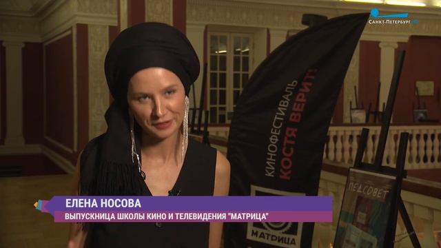 Фестиваль «Костя верит»: новая профессия как исполнение мечты смотреть онлайн