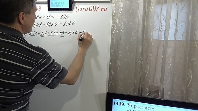 Задача номер 1439 (1412) по Математике 5 класс Виленкин