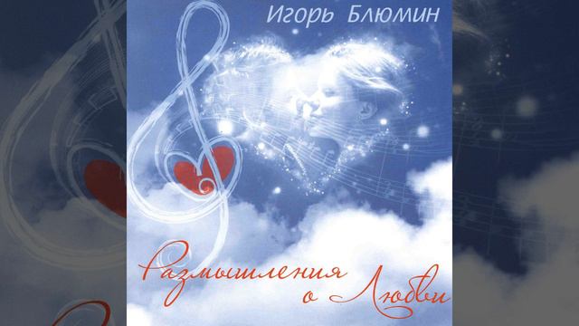 Охи, ахи