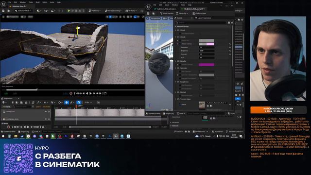 Делаем синематик в стиле Unrecord на карте Dust II из CS Go #unrealengine