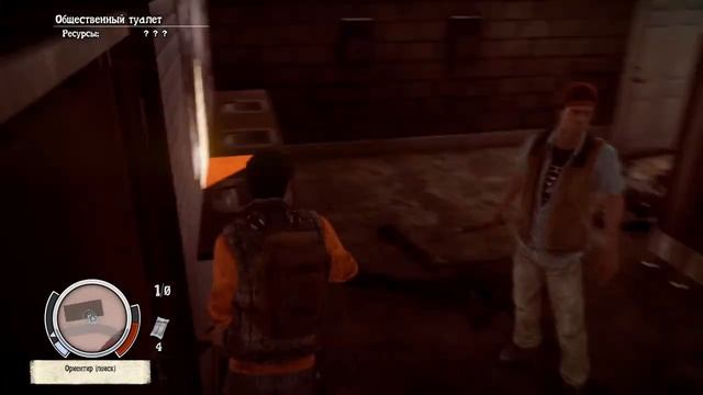 State of Decay смотреть онлайн