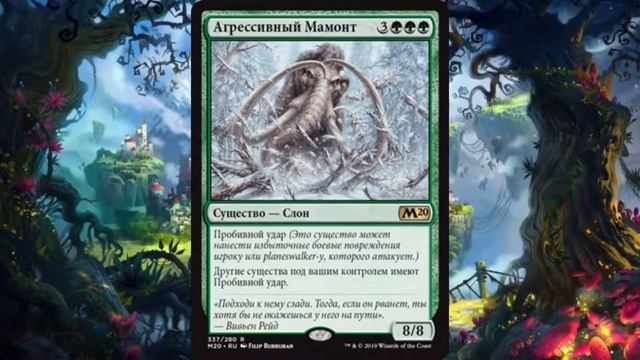 Базовые механики Мтг#2// Гайд#5 // Magic: The Gathering