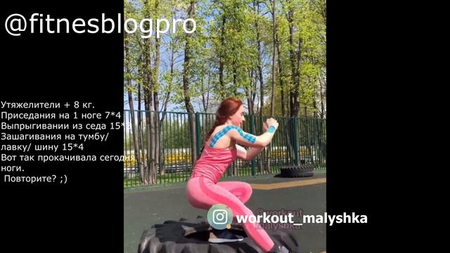 День ног. Смотрите как делают упражнения чемпионы! смотреть онлайн