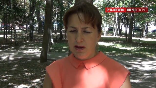 Повышать пенсионный возраст - это очень жестокая мера для нашего народа смотреть онлайн