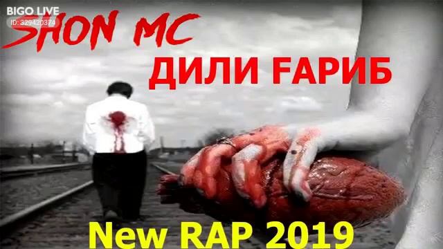 Фирдавси смотреть онлайн