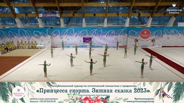 Принцесса спорта. Зимняя сказка 2023 - Балеринки - Луковец Яна Андреевна смотреть онлайн