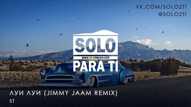 ST - Луи Луи (Jimmy Jaam Remix) смотреть онлайн