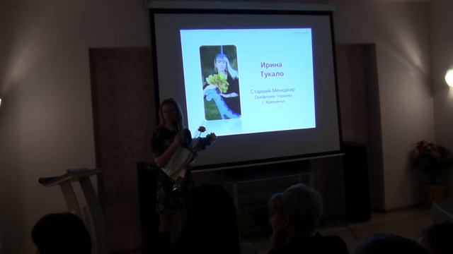 Поздравление нового старшего менеджера - Тукало Ирина, г. Кременчуг смотреть онлайн