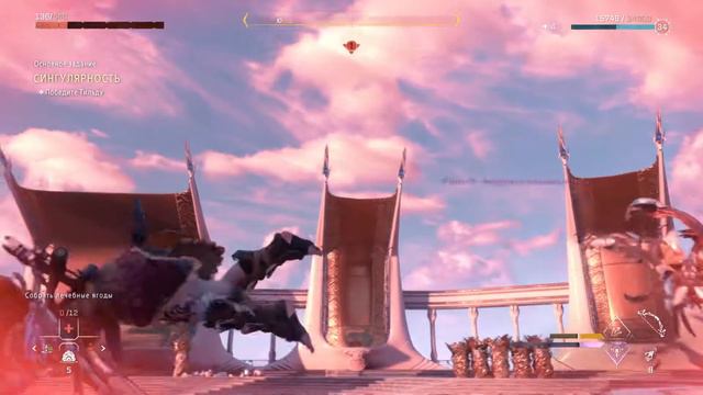 Horizon II Forbidden West ➤ Прохождение ➤ # 39 смотреть онлайн